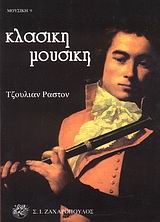 Μη διαθέσιμο εξώφυλλο