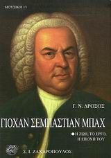 Μη διαθέσιμο εξώφυλλο