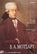 Μη διαθέσιμο εξώφυλλο